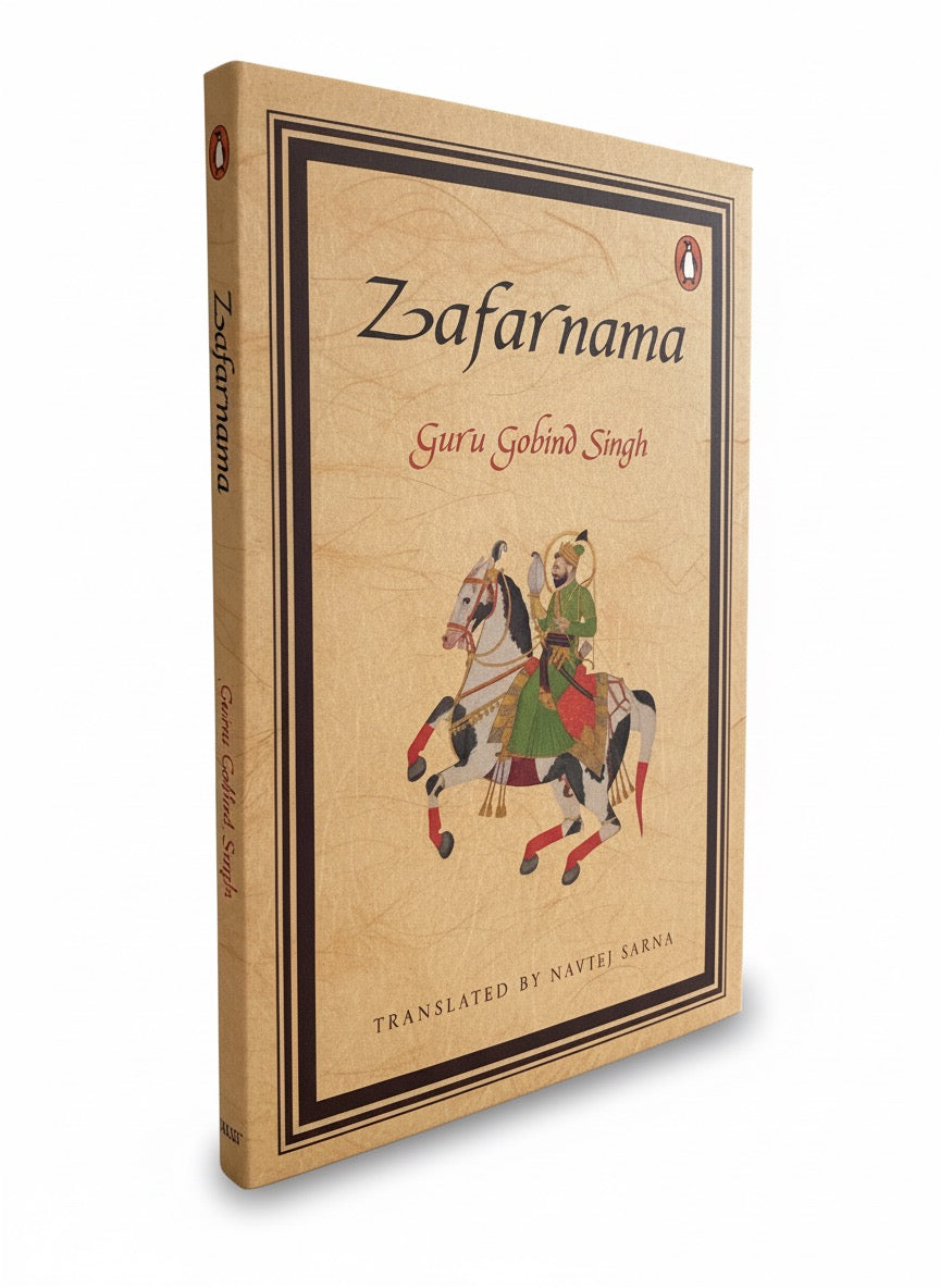Zafarnama | Guru Gobind Singh | Translated by Navtej Sarna