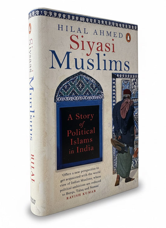 Siyasi Muslims | Hilal Ahmed