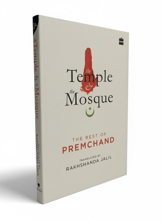 The Temple and the Mosque | Premchand