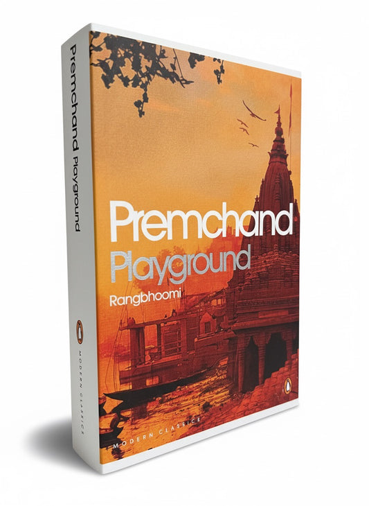 Playground: Rangboomi | Premchand